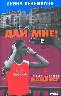 Книга Постскриптум