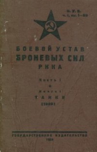 Читать онлайн книгу Братки-тоже люди (братки на В.О.В.) (СИ) автор Книга Братки-тоже люди (братки на В.О.В.) (СИ)