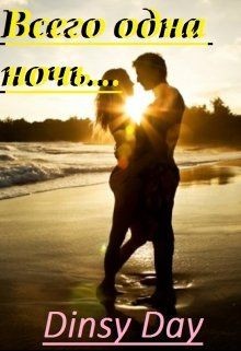 Читать онлайн книгу Книга