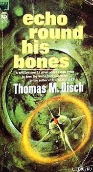 Читать онлайн книгу Эхо плоти моей автор Диш Томас Майкл Книга Эхо плоти моей