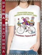 Читать онлайн книгу Осознание. Первые уроки (СИ) автор Ведуница Ирина Книга Осознание. Первые уроки (СИ)