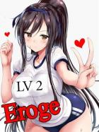 Читать онлайн книгу Eroge LV2: Все любят большие сиськи (СИ) автор Лазарев Виктор Книга Eroge LV2: Все любят большие сиськи (СИ)