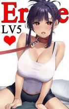 Читать онлайн книгу Eroge LV5: Больше сисек богу сисек! (СИ) автор Лазарев Виктор Книга Eroge LV5: Больше сисек богу сисек! (СИ)