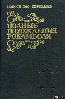 Книга Дом Сумасшедших