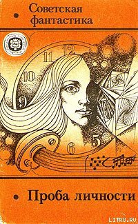 Читать онлайн книгу Господство женщин автор Абдулаева Сахиба Книга Господство женщин