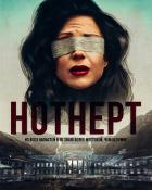 Читать онлайн книгу Нотнерт (СИ) автор Книга Нотнерт (СИ)