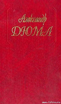 Книга Предсказание