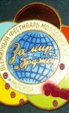 Читать онлайн книгу Фестиваль (СИ) автор Алексеев Александр Книга Фестиваль (СИ)