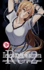 Читать онлайн книгу Перерождение задрота любящего жанр стратегии! Том 2 (СИ) автор Книга Перерождение задрота любящего жанр стратегии! Том 2 (СИ)