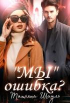 Читать онлайн книгу Книга