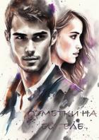 Читать онлайн книгу Отметки на её теле (СИ) автор Книга Отметки на её теле (СИ)