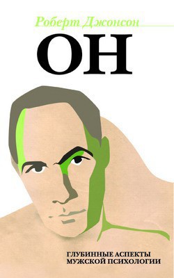 Читать онлайн книгу Жених поневоле автор Джонсон Сьюзен Книга Жених поневоле