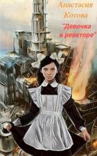 Читать онлайн книгу Книга