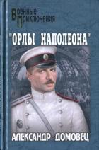 Читать онлайн книгу Книга