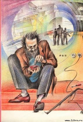 Книга 19 мест в машине времени