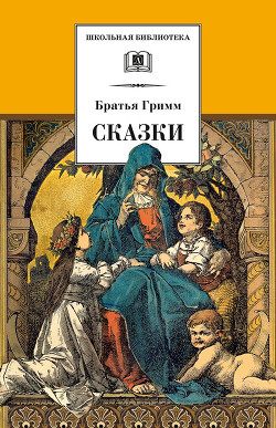 Книга Маленькие человечки