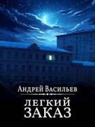 Читать онлайн книгу Книга