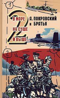 Читать онлайн книгу Рассказы автор Федотов Вадим Книга Рассказы