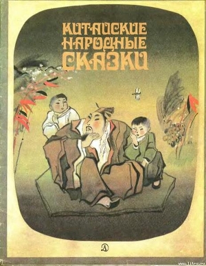 Читать онлайн книгу Желтый аист автор неизвестен Автор Книга Желтый аист