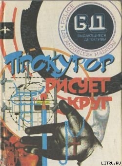 Читать онлайн книгу Иггинс и К° автор Бюр Рене Книга Иггинс и К°