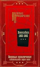 Читать онлайн книгу Книга