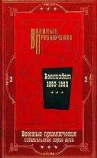 Читать онлайн книгу Книга