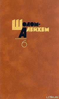 Книга Как меня звать?