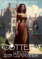 Читать онлайн книгу Книга
