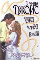 Читать онлайн книгу Красная лента автор Майклз Ферн Книга Красная лента