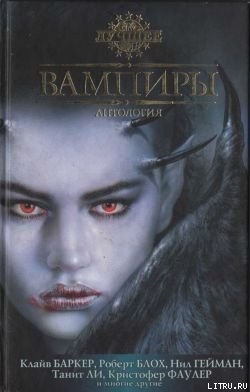 Читать онлайн книгу Красны как кровь автор Ли Танит Книга Красны как кровь