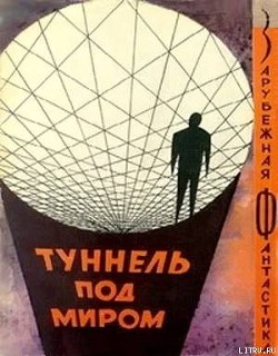 Читать онлайн книгу Пятница автор Киппакс Джон Книга Пятница
