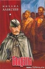 Книга Пути-дороги