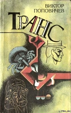 Книга Синица на ладони