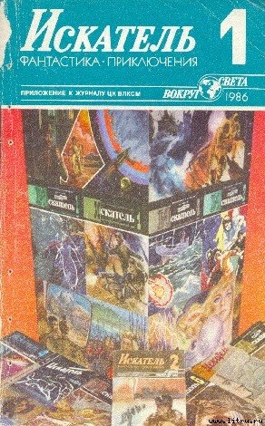 Читать онлайн книгу Вернуться на базу автор Аккуратов Валентин Книга Вернуться на базу