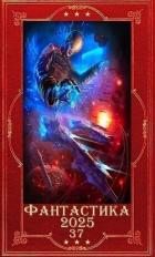 Читать онлайн книгу Книга