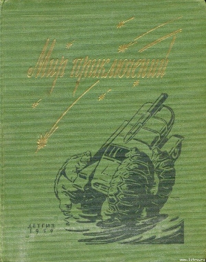 Читать онлайн книгу Остров сокровищ автор Андреева Екатерина Владимировна Книга Остров сокровищ