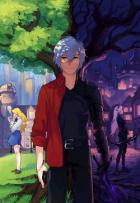 Читать онлайн книгу Как достать злодея. Том 1 (СИ) автор Jemelin Maksim Книга Как достать злодея. Том 1 (СИ)