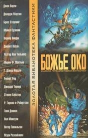 Читать онлайн книгу Возвращение кенгуру Рекса автор Каган Джанет Книга Возвращение кенгуру Рекса
