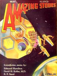 Читать онлайн книгу Межзвездные старатели автор Эдмонд Мур Гамильтон Книга Межзвездные старатели