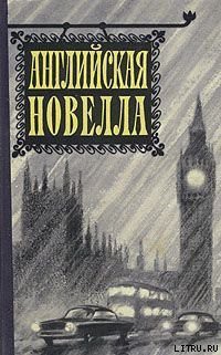 Книга Музыкальная карьера старого Эндри