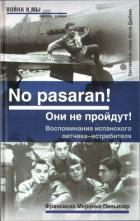 Читать онлайн книгу No pasaran! Они не пройдут! Воспоминания испанского летчика-истребителя автор Пельисер Франсиско Мероньо Книга No pasaran! Они не пройдут! Воспоминания испанского летчика-истребителя