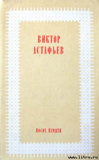 Книга Под одной крышей