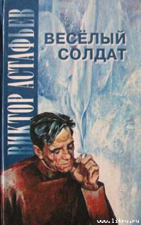 Книга Женитьба
