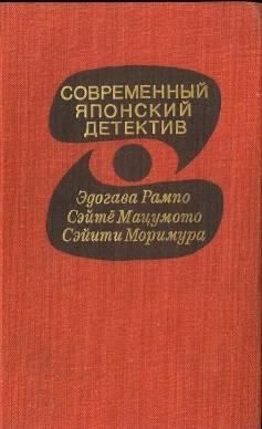 Читать онлайн книгу Плюшевый медвежонок автор Моримура Сэйити Книга Плюшевый медвежонок