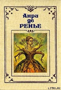 Книга Амфисбена