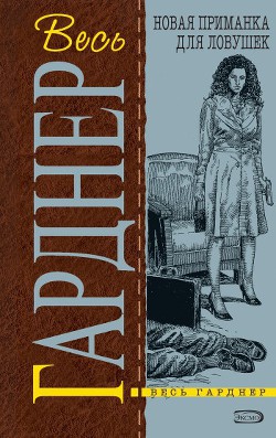 Книга Вдовы носят траур
