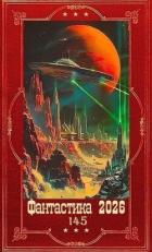 Читать онлайн книгу Книга