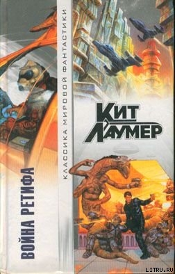 Читать онлайн книгу Двойной трюк автор Лаумер Джон Кейт (Кит) Книга Двойной трюк