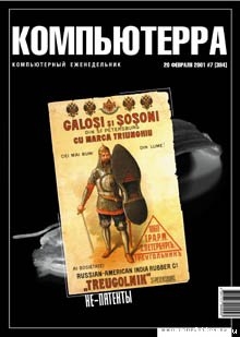 Читать онлайн книгу Бей пиратов и велосипедистов! автор Бабич Максим Книга Бей пиратов и велосипедистов!