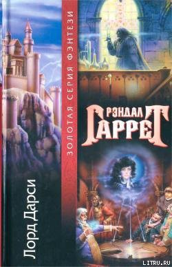 Книга Дело о падении